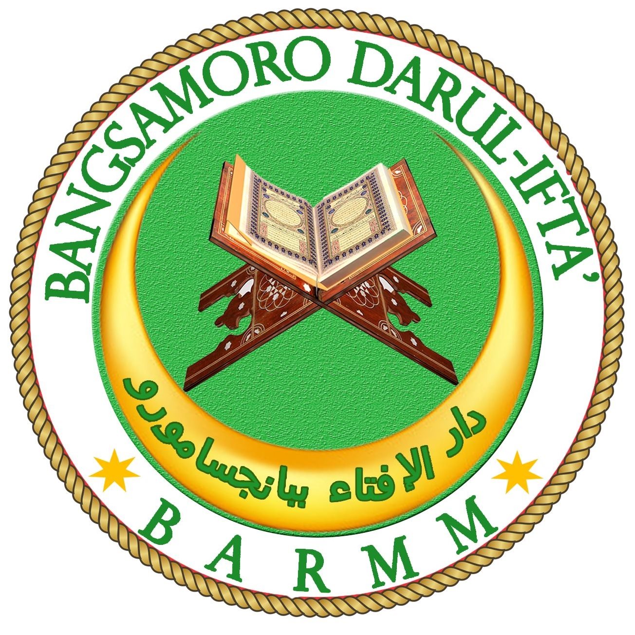 Bangsamoro Darul-Ifta Logo