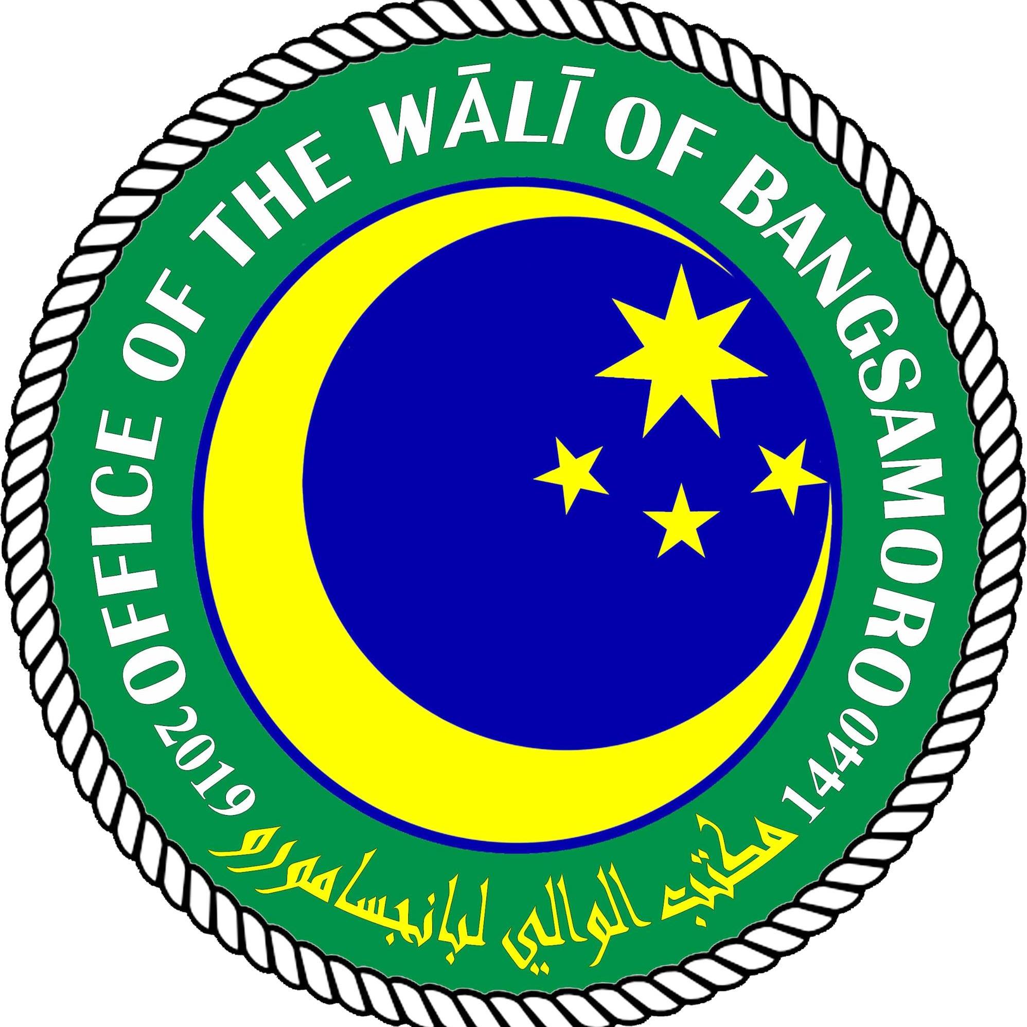 Office of the Wali Logo